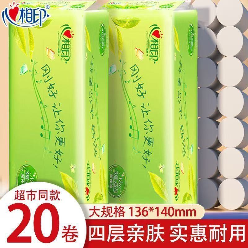幻灯片-万象社