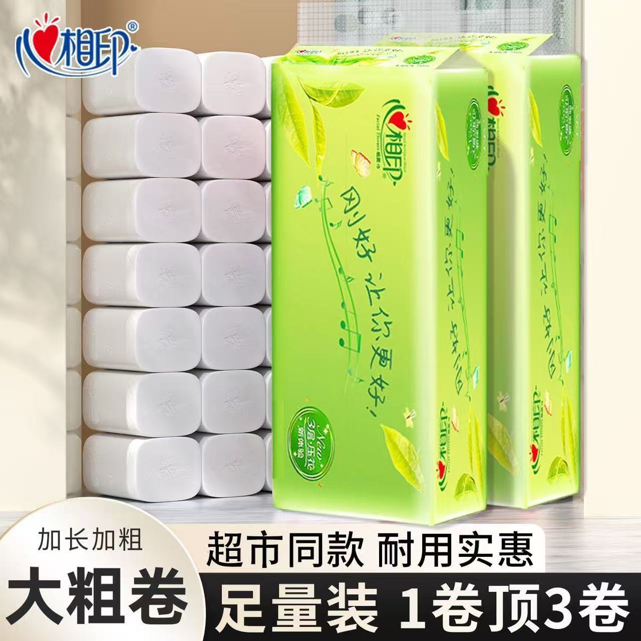 幻灯片-万象社