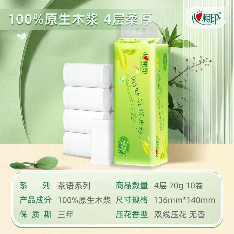 幻灯片-万象社