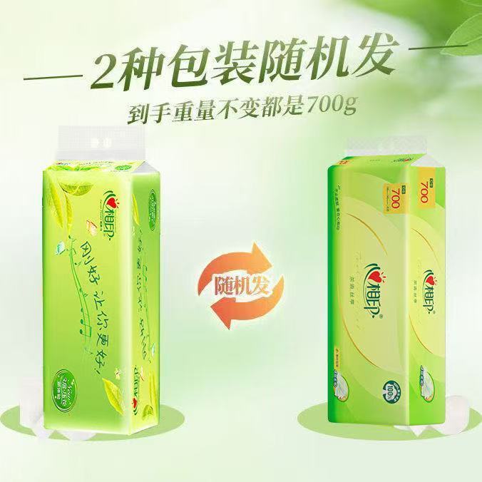 幻灯片-万象社