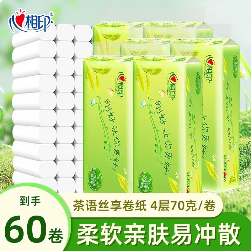 幻灯片-万象社