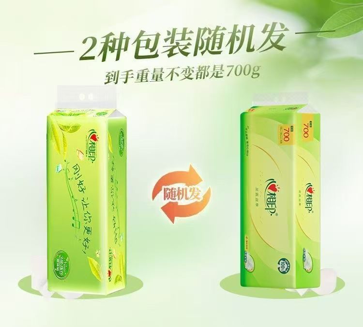 图片[3]-心相印卷纸无芯纸巾大卷宿舍卫生纸批发擦手纸家用加厚厕纸卷纸巾-万象社