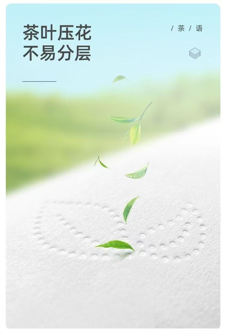 图片[5]-心相印卷纸无芯纸巾大卷宿舍卫生纸批发擦手纸家用加厚厕纸卷纸巾-万象社