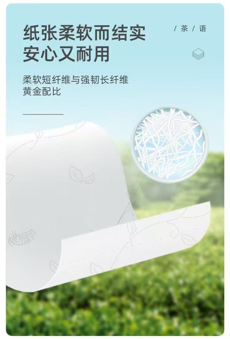 图片[6]-心相印卷纸无芯纸巾大卷宿舍卫生纸批发擦手纸家用加厚厕纸卷纸巾-万象社