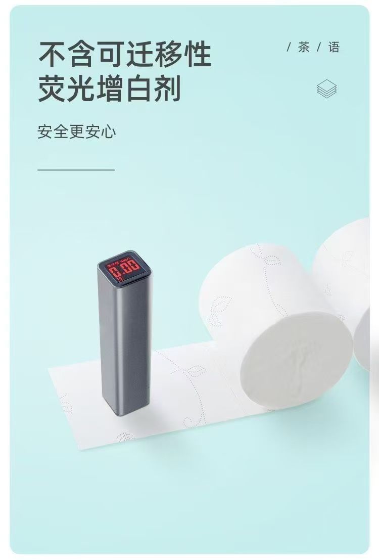 图片[8]-心相印卷纸无芯纸巾大卷宿舍卫生纸批发擦手纸家用加厚厕纸卷纸巾-万象社