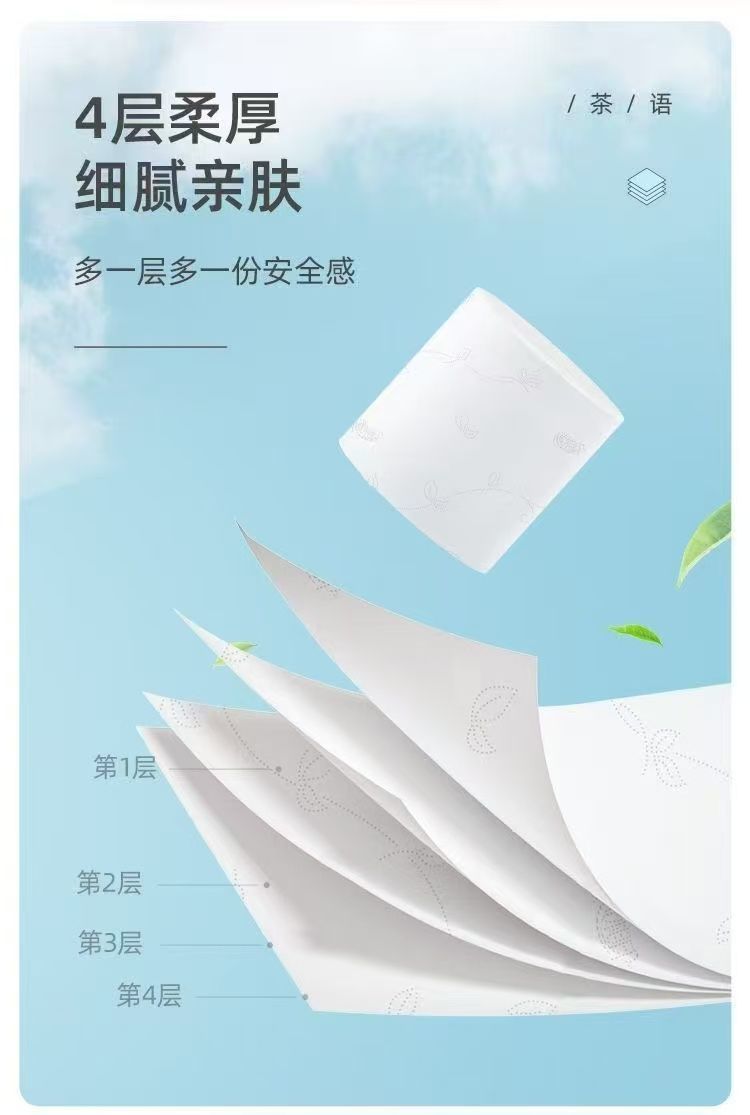 图片[9]-心相印卷纸无芯纸巾大卷宿舍卫生纸批发擦手纸家用加厚厕纸卷纸巾-万象社