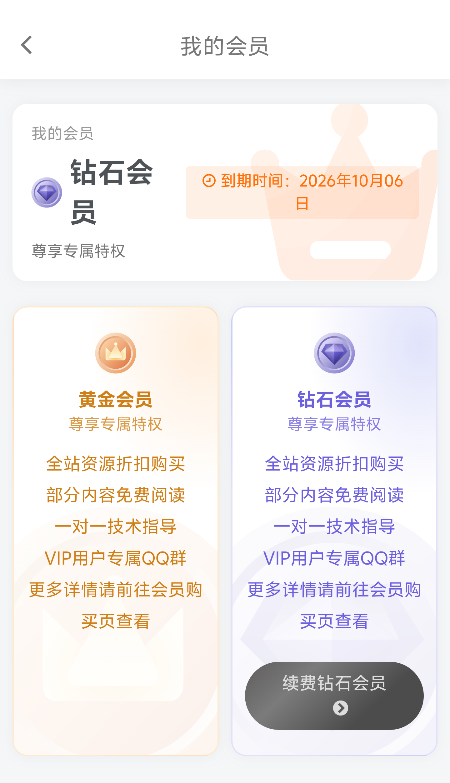 20260611041432123-Screenshot_2026_0611_041406