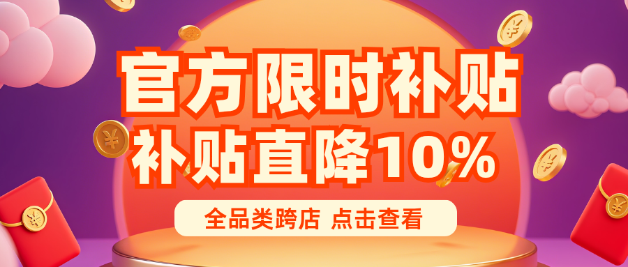 幻灯片-万象社