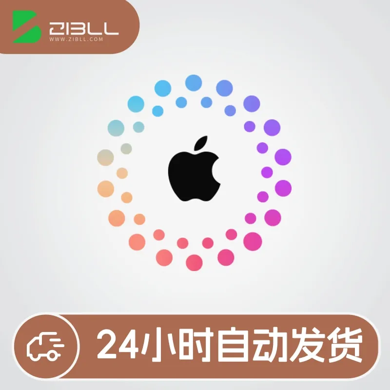 APPLE ID美区独享账号-万象社