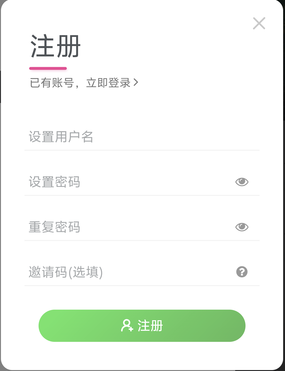 图片[1]-神威潮社邀请码-万象社