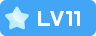 user_lv_11