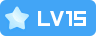 user_lv_15