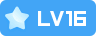 user_lv_16