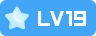 user_lv_19