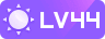 user_lv_44