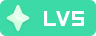 user_lv_5