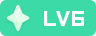 user_lv_6