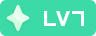 user_lv_7