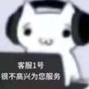 VenomousShadow的头像-万象社