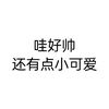 潮汐引擎的头像-万象社