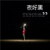 晃荡马的头像-万象社